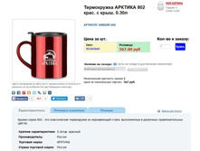 ����������� 0,3� - 377,6 ���