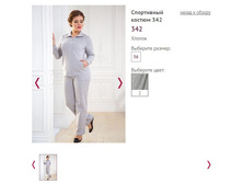 ���������� ������ 342 ���� 2, 1453�.JPG