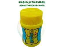 ��������� Vandevi 50�� - ������������� �����.png