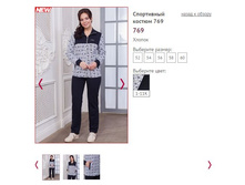 ���������� ������ 769, 1600�.JPG