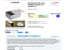 ��������� 2-� ��. - 444,5 ���