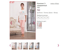 �������� 2-� ���������� 762 ���� 18-30�, 1700�.JPG