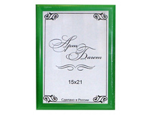 122,5���. ��� ��-00000950 V ��������� 2415 GR 15�21 ������� �� �����.jpg