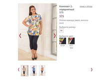 �������� 2-� ���������� 375, 1050�.JPG