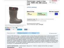 TO*RVI -60� ����� - 1732,5 ���