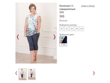 �������� 2-� ���������� 395���� 378�, 1150�.JPG