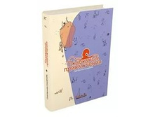 ��������� �����������