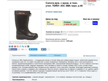 TO*RVI -45� ���� - 1323,5 ���