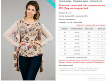 �������� ������� ���������� ����� No5 (������+��������) ���. 8.1162 ������: 42-54 ������� ���� 780-860�