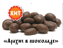 ������ � �������� ���� 139,10 ���.JPG