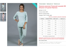 ������ ������� �������� ������� No1 (������ 3/4 �����+�����) ���. 6.1110 ������: 40-54 ������� ���� 620-680�