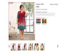 ����� 605, 1100�.JPG