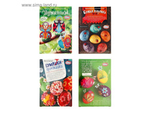 ����� ��� ������������� ��� «������! ������», ���� № 2, 5 ����� 49,9��� �� 3 �������