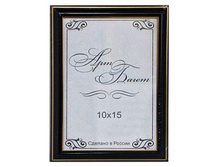 69���. ��� ��-00002695 V ��������� 125N OAC 328 10x15 ������� �� �����.jpg