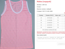 ����� (�������) ���. 1.067 (�) - 74-78���