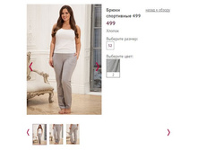 ����� ���������� 499, 700�.JPG