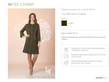 !���������� 1750 ���! 123