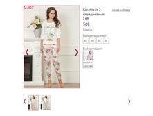 �������� 2-� ���������� 368 ���� �������� ����, 1300�.JPG