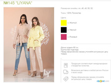 !����������1550 ���! 145