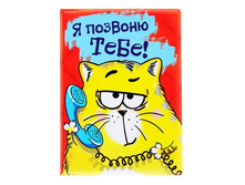 ��������� "������� ����" 16 ����������������� "������� ����" 16 �������� ����; �����; 0,7 �� × 10 �� × 13,3 ��; �������; � ����� 400 ��. ���.: 127354 74.27���.