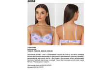 541,20 3120411*0389	����������� T-Shirt ���. Di*ka �������