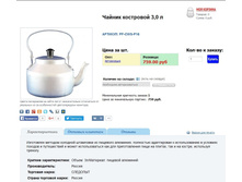 ������ ��������� 3� - 542 ���