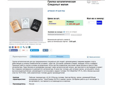 ������ ���������. ���*����� ����� - 689 ���