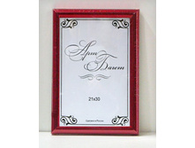 125���. ��� 00-00007029 V ��������� 1417 RM 21�30 ������� �� �����.jpg