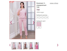 �������� 2-� ���������� 760 ���� 13, 2200�.JPG