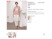 �������� 2-� ���������� 762 ���� 35-115�, 1700�.JPG