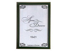 89���. ��� ��-00002691 V ��������� 125N OAC 036 15�21 ������� �� �����.jpg