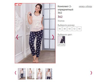 �������� 2-� ���������� 362 ���� 19-11�, 1300�.JPG