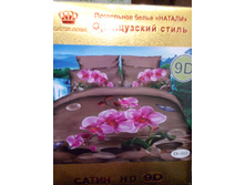 IMG 20170205 023621.jpg