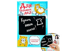 ����� ������� "��� ������� ���"����� ������� "��� ������� ���" ����; �����; 0,3 �� × 36 �� × 24 ��; ������; � ����� 75 ��. ���.: 840606 303.60���.