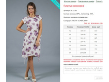 ������ ������� ���. 9.1128 ������: 42-54 ������� ���� 650-720�