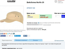 ���.7420 - 430,98 ���