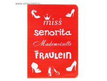 ������� ��� �������� "Miss senorita" 35��� ���5��