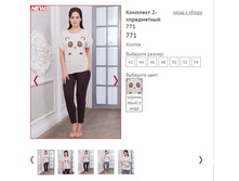 �������� 2-� ���������� 771, 1400� ���������� �����.JPG