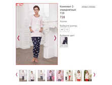 �������� 2-� ���������� 728, 1281�.JPG