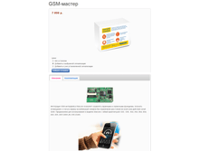 GSM ������