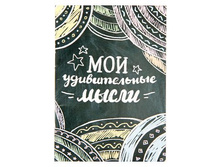 ������� �6 "��� ������������ �����", 32 �����, ������������� �6 "��� ������������ �����", 32 �����, ������ ������; � ����� 350 ��. ���.: 1338690 14.00 ���.�� 10��