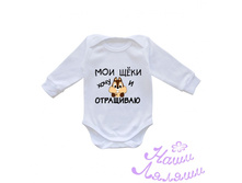 ���� � ������� ������� ��� ݣ��, ���� � ���������.jpg
