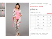 �������� ������� ��������� ��� No5 (�����+�����+�����) ���. 8.1079 ������: 40-54 ������� ���� 995-1095�