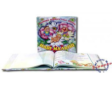 205���. ��� 20716 V ���������� 54 ��� ����� ������ ������.jpg