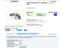 ����� ����� - 631,8 ���