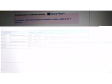 IMG 20170211 165750.jpg