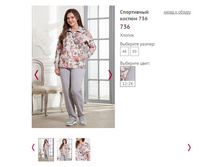 ���������� ������ 736, 2300�.JPG