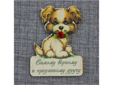 ������ ����� ������ ������� � ���������� ����� ���. 41300-700, 35 ���.