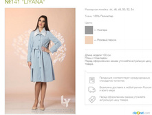 !���������� 1950 ���! 141 �������