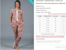 �������� ������� (�������+�����) ���. 8.1133 ������: 42-54 ������� ���� 680-750�